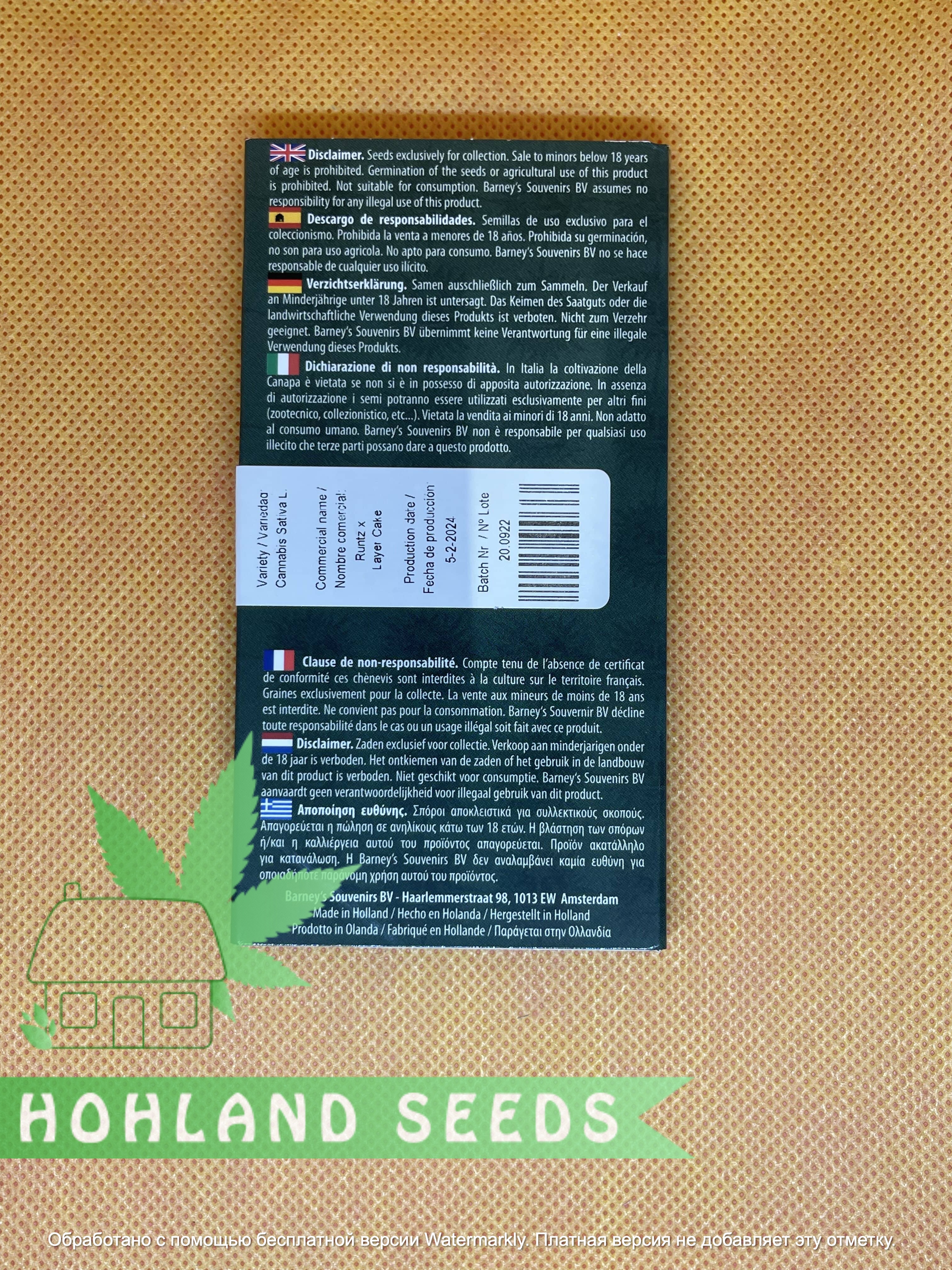 Runtz x Layer Cake Runtz x Layer Cake